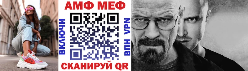 АМФЕТАМИН VHQ  Купить  Нытва 