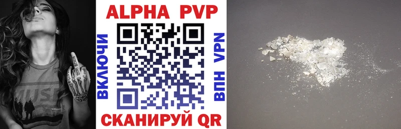 Купить где  Нытва  Alpha-PVP кристаллы 
