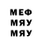 Мефедрон кристаллы Radio Limbo