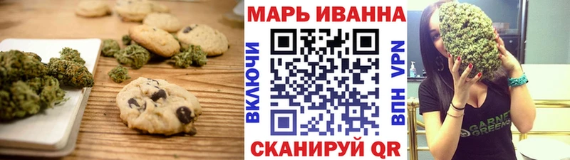 Купить где  Нытва  Canna-Cookies конопля 
