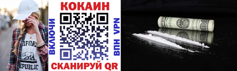 Cocaine 97%  Купить где  Нытва 