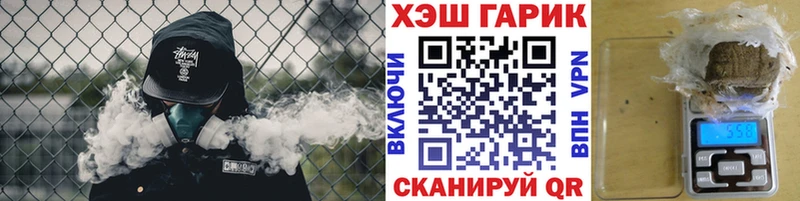 Гашиш гарик Купить Нытва