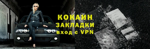 не бодяженный Лабытнанги