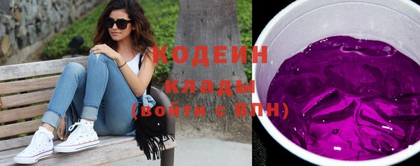 не бодяженный Лабытнанги