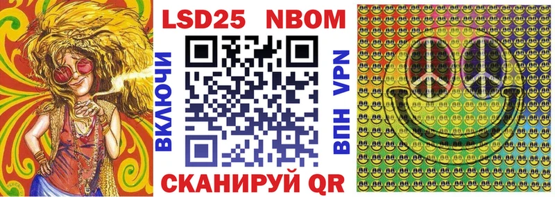 Купить где  Нытва  Наркотические марки 1,8мг 